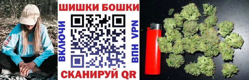 Купить наркотик Усолье A PVP  МАРИХУАНА  Меф мяу мяу  ТГК  COCAIN  ГАШИШ  Метадон 