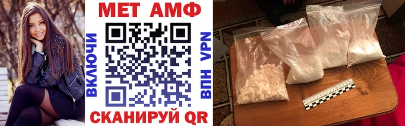 где продают наркотики  Усолье  АМФЕТАМИН Розовый 