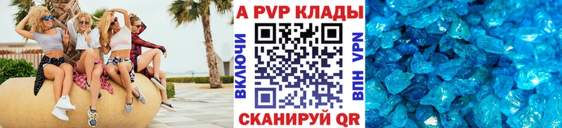 APVP Соль  Усолье 