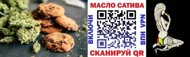 Cannafood марихуана  как найти закладки  Усолье 