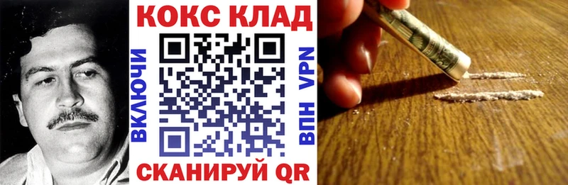 КОКАИН Fish Scale  Усолье 