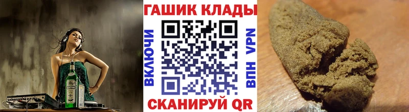 ГАШИШ гарик  Усолье 