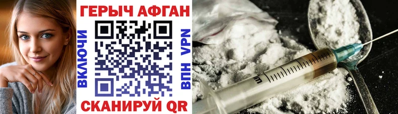 ГЕРОИН хмурый  МЕГА как зайти  сайты даркнета какой сайт  Усолье 