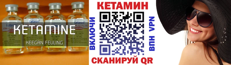 КЕТАМИН ketamine Усолье