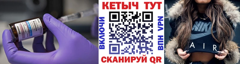 наркошоп  Усолье  КЕТАМИН VHQ 