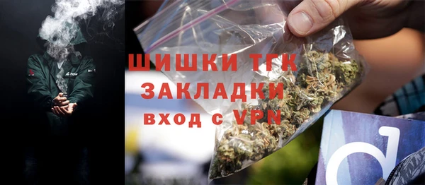 скорость mdpv Абаза
