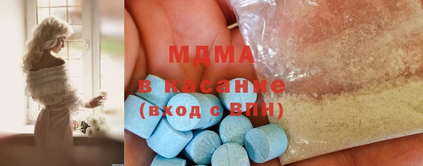 кокаин Абдулино