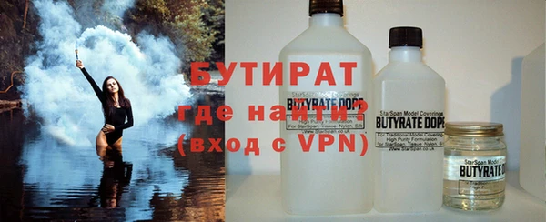 скорость mdpv Абаза