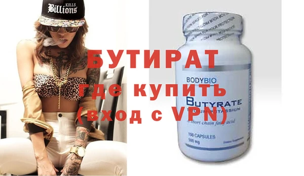 скорость mdpv Абаза