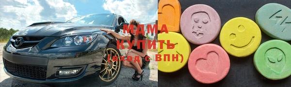 МДМА Абинск