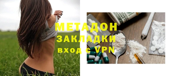 МДМА Абинск