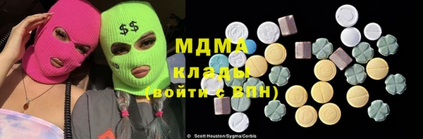 кокаин Абдулино