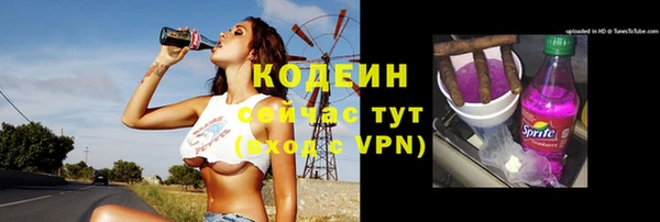 скорость mdpv Абаза