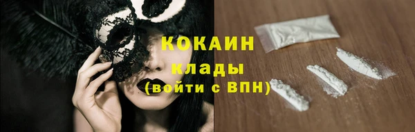 МДМА Абинск