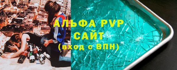 кокаин Абдулино