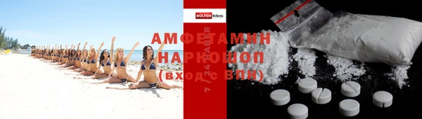 кокаин Абдулино