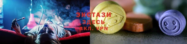 марихуана Нязепетровск