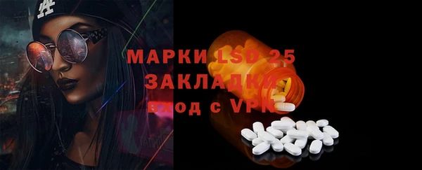 МДМА Абинск