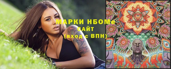 кокаин Абдулино