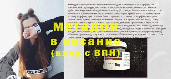 кокаин Абдулино