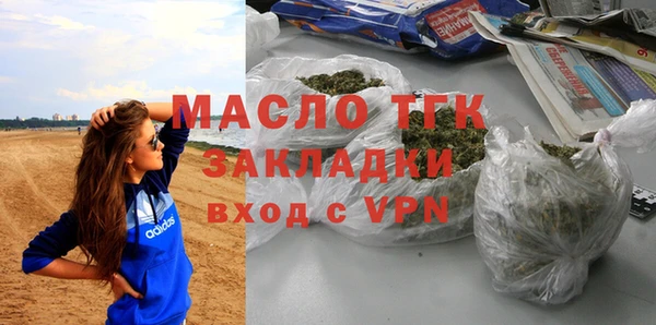 кокаин Абдулино
