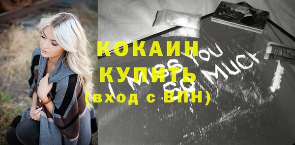 кокаин Абдулино