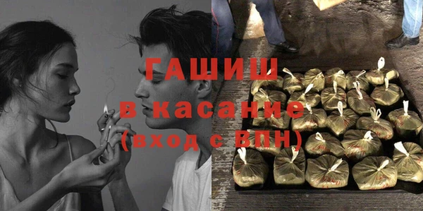 кокаин Абдулино
