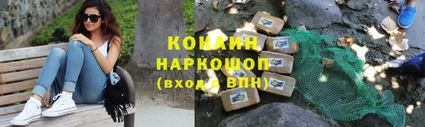 кокаин Абдулино