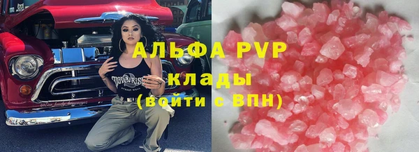 мефедрон VHQ Алексеевка
