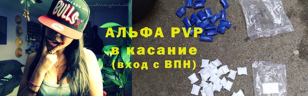 скорость mdpv Абаза