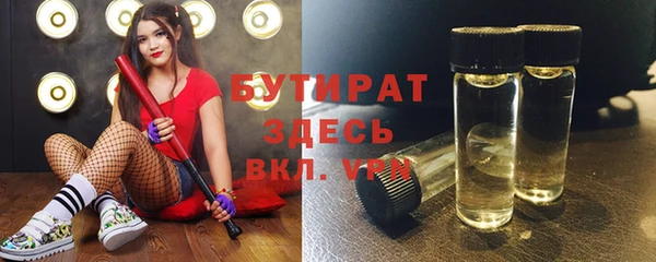 МДМА Абинск