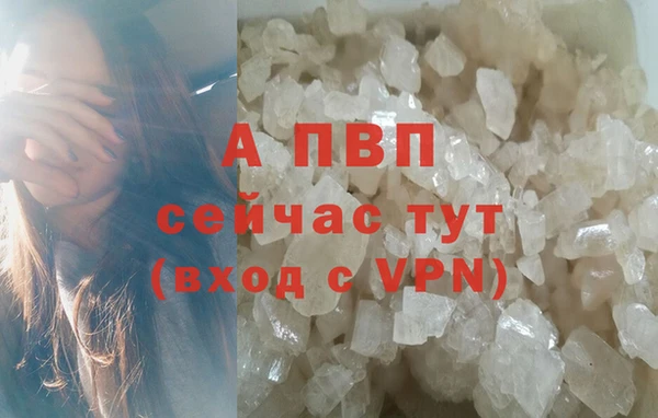 скорость mdpv Абаза