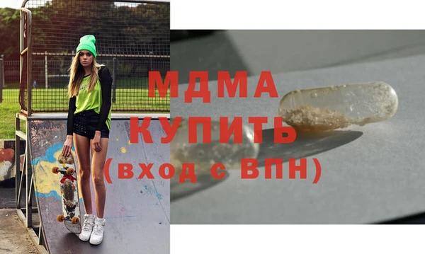 мефедрон VHQ Алексеевка