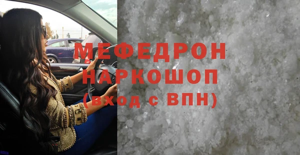 МДМА Абинск