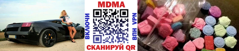 МДМА crystal  гидра ONION  Усолье 