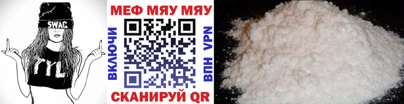 Мефедрон мука  Усолье 