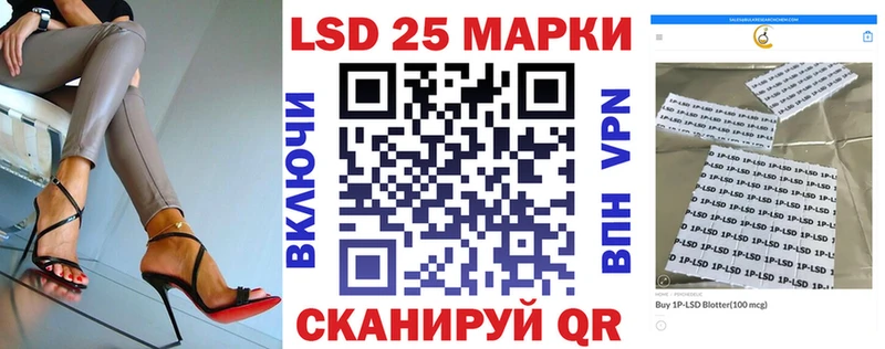 MEGA ссылки  Усолье  Марки 25I-NBOMe 1500мкг 