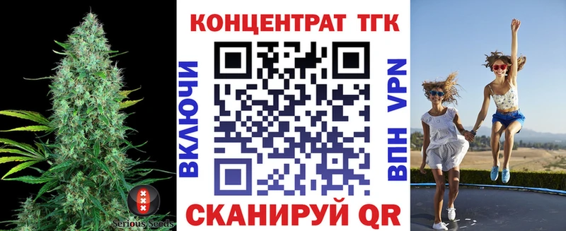наркошоп  Усолье  ТГК Wax 